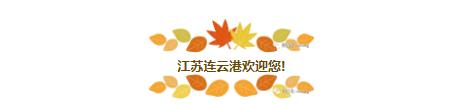 360截圖20210824101341965