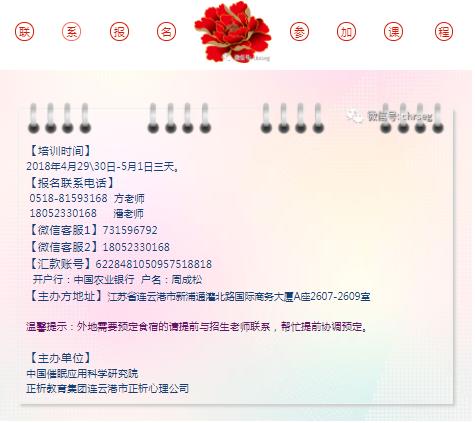 360截圖20210824101542153