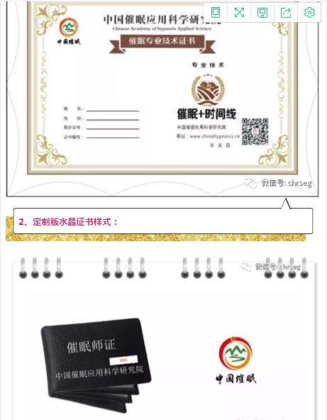 360截圖20210824101942510