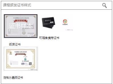 360截圖20210824102355825