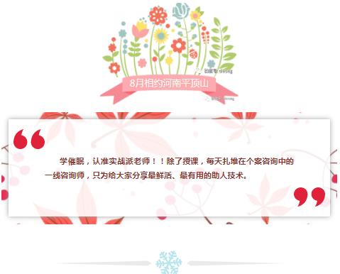 360截圖20210824145744311