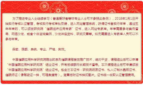 360截圖20210824145856068