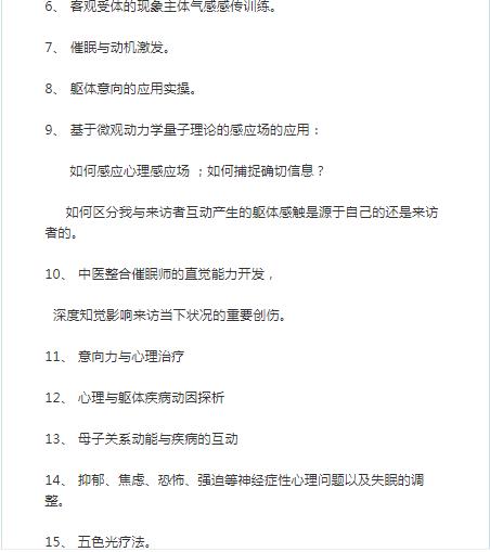 360截圖20210824145934049