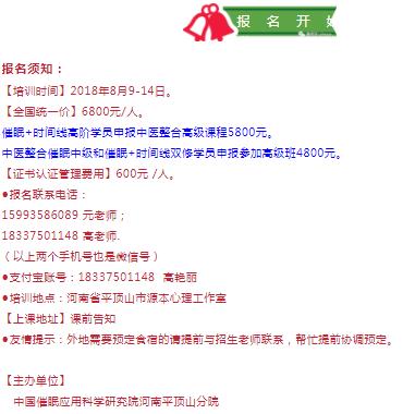 360截圖20210824150026934