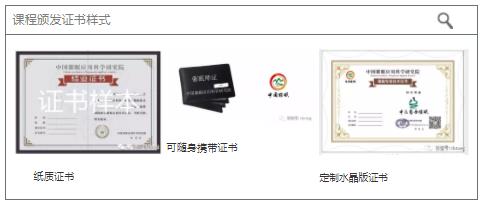 360截圖20210824150042949