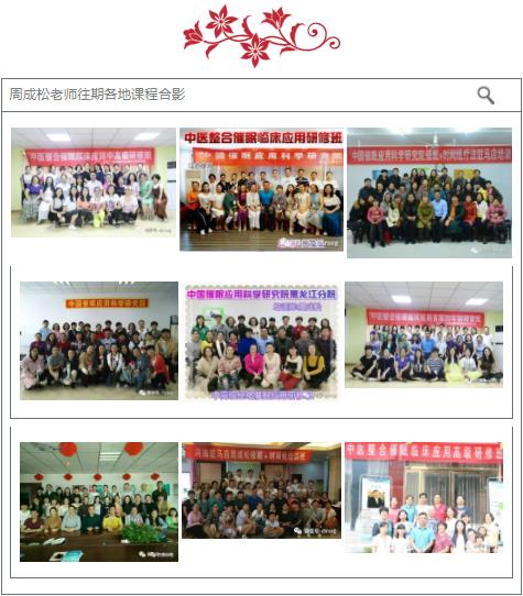360截圖20210824150058743