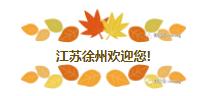 360截圖20210824172626435