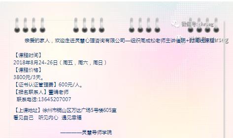 360截圖20210824173520051