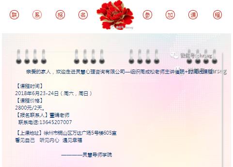 360截圖20210824173716622