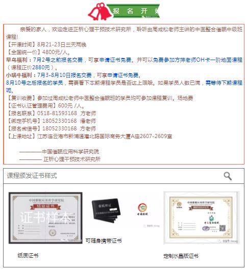 360截圖20210825165549478