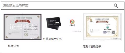 360截圖20210825170722576