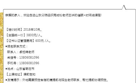 360截圖20210825171109630