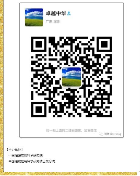 360截圖20210825171126159
