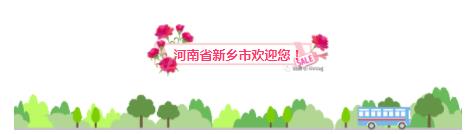 360截圖20210826170616964