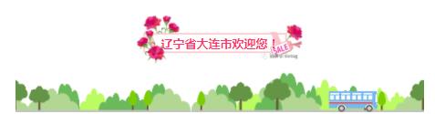 360截圖20210826171351264