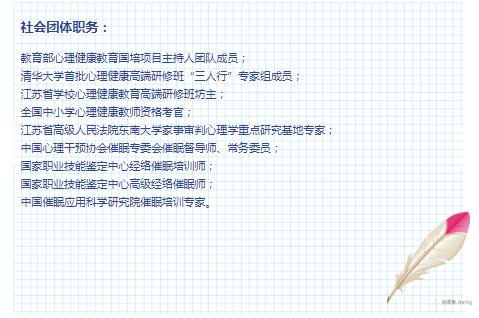 360截圖20210826173007875
