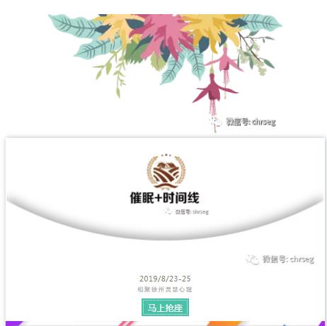 360截圖20210828115626090