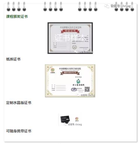 360截圖20210828144922877
