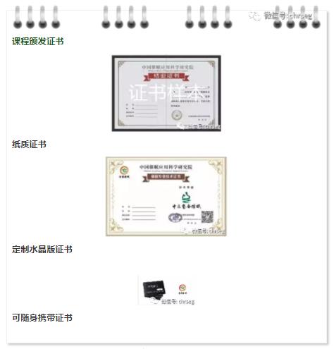 360截圖20210828163510913