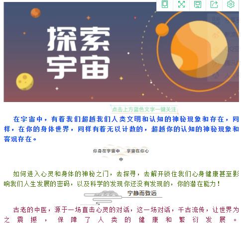 360截圖20210828172208348