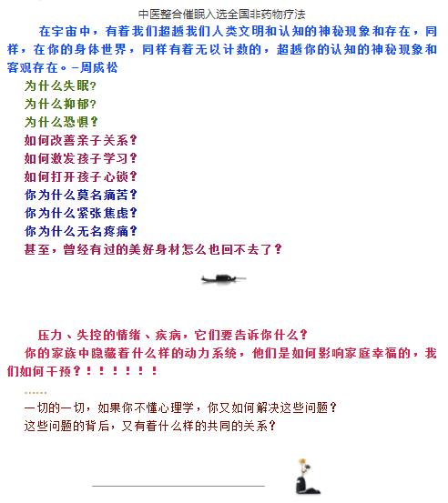 360截圖20210829103014905