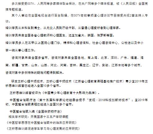 周老師簡(jiǎn)介 (2)