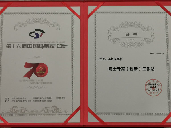 微信圖片_20201214105640