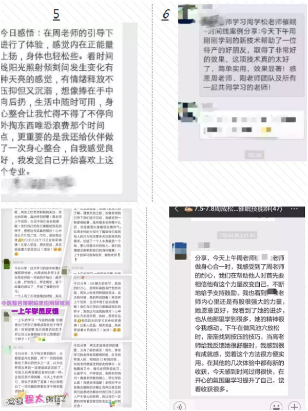 反饋2