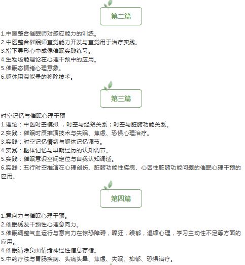 360截圖20210829104354035
