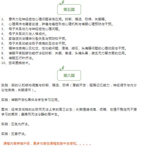 360截圖20210829104404379