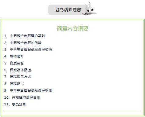 360截圖20210829110211626