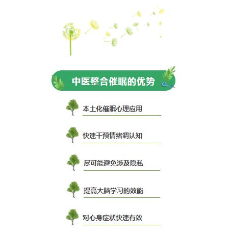 360截圖20210829110238354