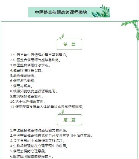 360截圖20210829110313450