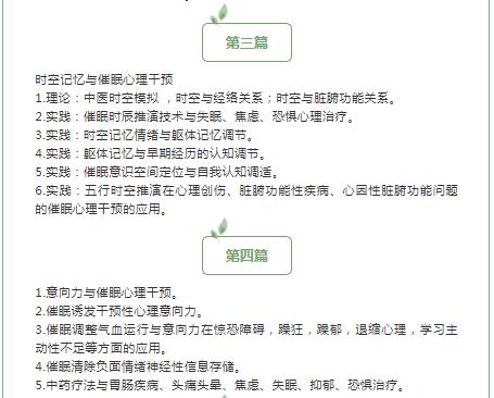 360截圖20210829110328442