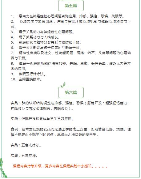 360截圖20210829110345338