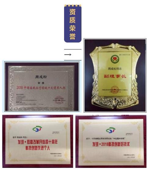 360截圖20210829110434459