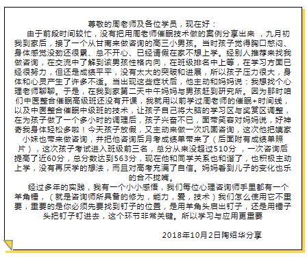 360截圖20210829111024791
