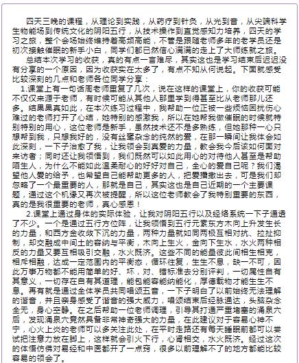 360截圖20210829111138495