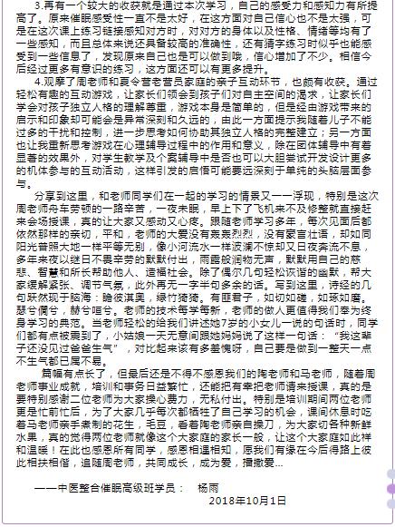 360截圖20210829111205390