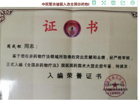 360截圖20210829154435659