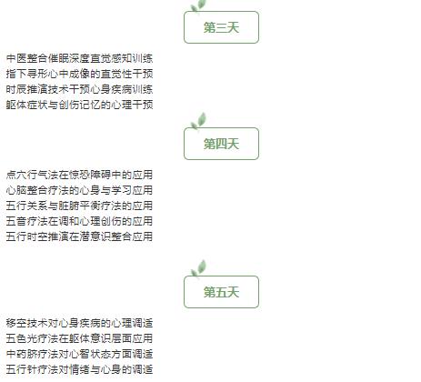 360截圖20210829154538044