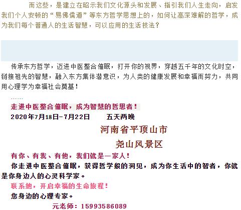 360截圖20210829154607665