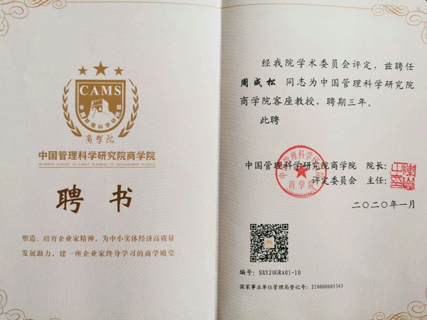 微信圖片_20201214105553