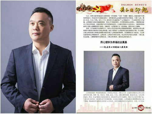周老師簡(jiǎn)介照