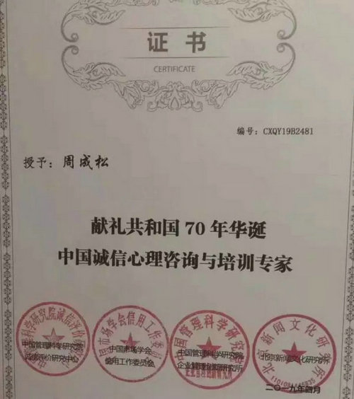 微信圖片_20201214105548