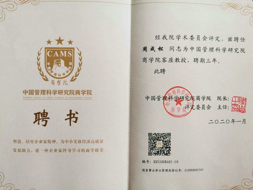 微信圖片_20201214105553