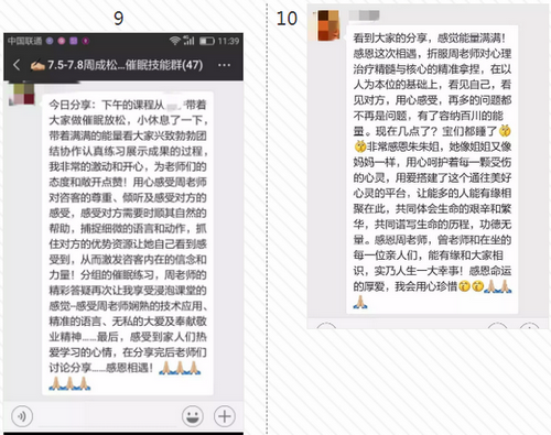 反饋3