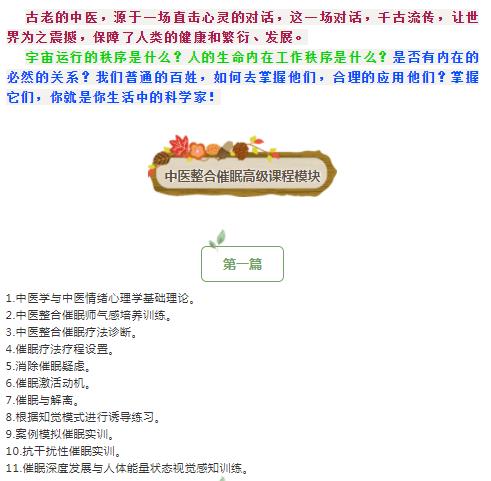 360截圖20210829161811695