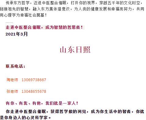 360截圖20210829162727538