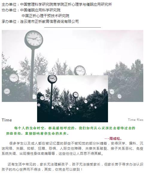 360截圖20210829162951730